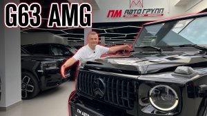 ГЕЛИК С ИЗЮМИНКОЙ / ОБЗОР НА MERCEDES G-CLASS 63 AMG
