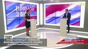 Выставочный центр «МинводыЭКСПО» подтвердил свой статус ведущей площадки юга России