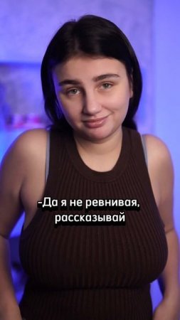 После сериала «Мир Дружба Жвачка» я уже так не думаю) #pov
