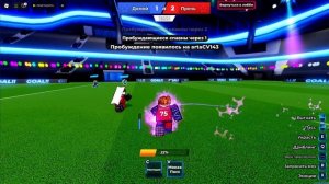 🏆 Победи в НЕОНОВОМ ТУРНИРЕ Roblox!