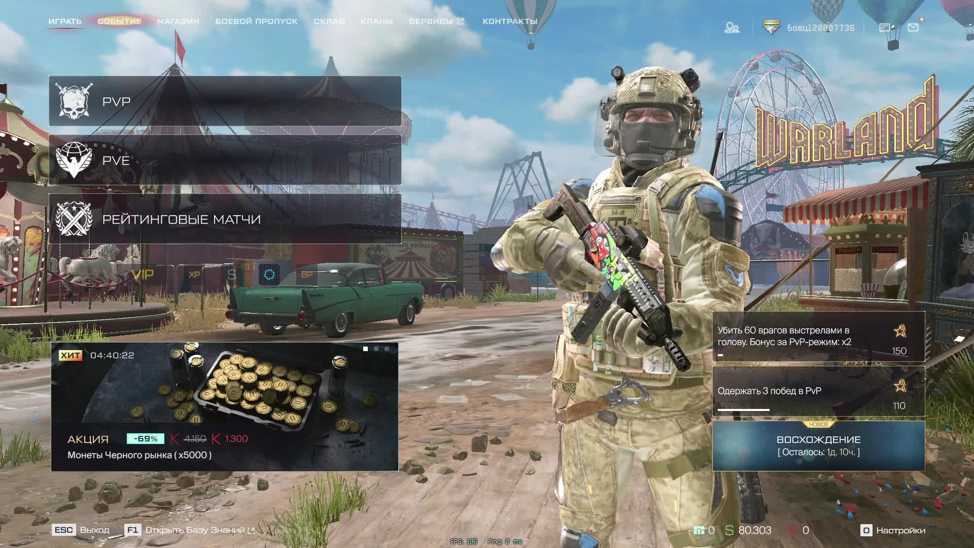 Warface СТРИМ ВАРФЕЙС СТРИМ ВФ СТРИМ LIVE #варфейсстрим #варфейс #вф #warface юрий клинских стрим