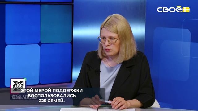 Дети участников спецоперации в Ставропольском крае могут получить бесплатные путёвки