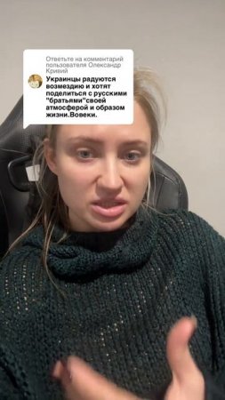 Архив ТикТок 21.11.2024 г.