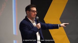 Обзор встречи с итальянским архитектором Сержио Ферранди