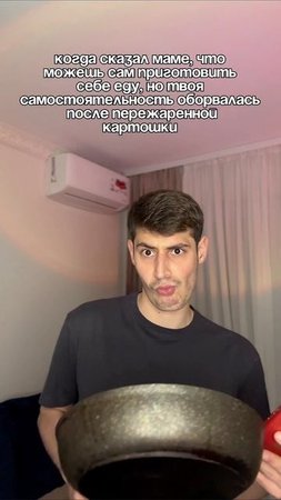Я сам. Сам. Сам смогууу😂