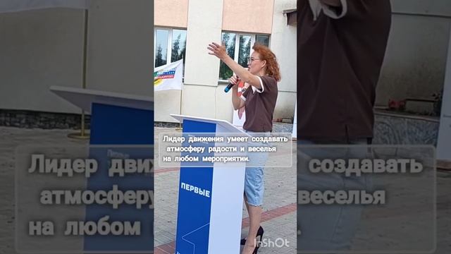 Лидер движения Первых - друг и наставник и вдохновитель юных сердец