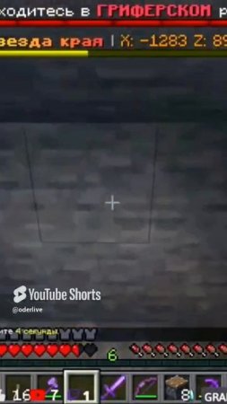 Minecraft Лучшее #1011