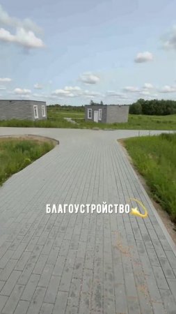 Геотермальное отопление