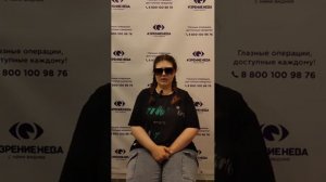 Отзыв о лазерной коррекции зрения в клинике "Зрение Нева", 88001009876