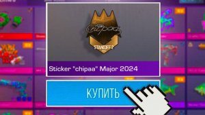 КУПИ ЭТОТ СТИКЕР Chipaa ОН БУДЕТ СТОИТЬ 10.000 ГОЛДЫ В СТАНДОФФ 2   STANDOFF 2
