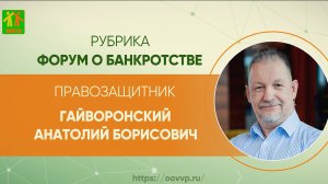 ✅ Выпуск 228. Ситуация с форума