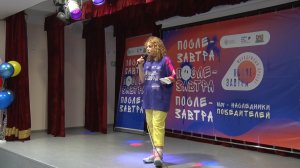 Молодежный проект «Послезавтра» в Советском. ТК «Первый Советский»
