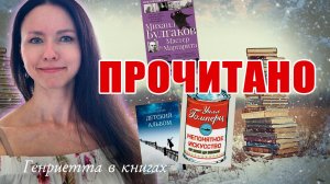 ПРОЧИТАНО // книга, поменявшая взгляд на искусство