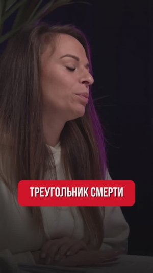Можно ли давить прыщи? И что такое «треугольник смерти»?