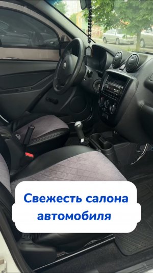 Это нужно и тебе,и мне и каждому! Салфетки от пятен Артикул на WB #234627478 Ozon #1641932840