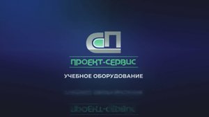 О компании "ПРОЕКТ-Сервис", г. Казань