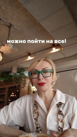 Ради кофе можно пойти на все!
#советыпосчастью