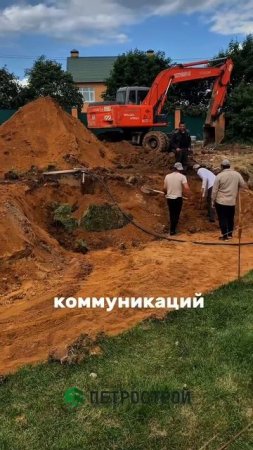 🏠Начали стройку гаража совмещенного с гостевым домом — и на этапе котлована нашли гранату времён..