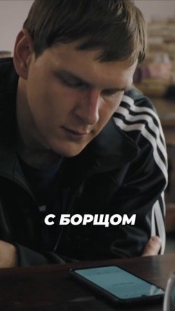 Смотрели?❤️ #сериалы #реальныепацаны
