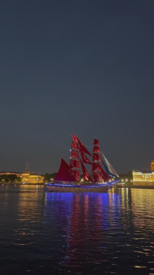 Санкт- Петербург. Генеральная репетиция « Алых паруса»