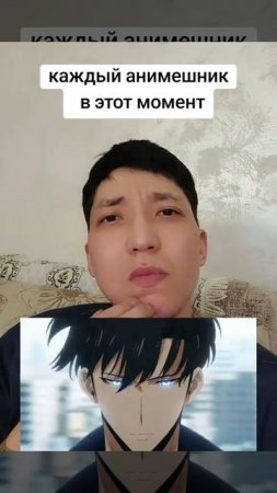 Когда интересный момент, но...