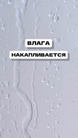 Больше утеплителя в доме- это не показатель тепла #строительсводома #утеплениедома