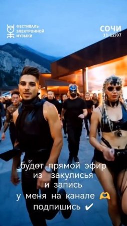 Алхимия  2025