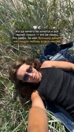 Иногда наступает состояние, когда ничего не радует — будто выключили свет внутри.