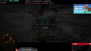 paladin 67 lvl Odin: Valhalla Rising