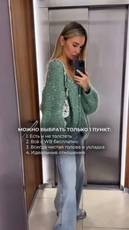 Я Лена, мне 48, и здесь делюсь методами, которые помогают выглядеть и чувствовать себя моложе