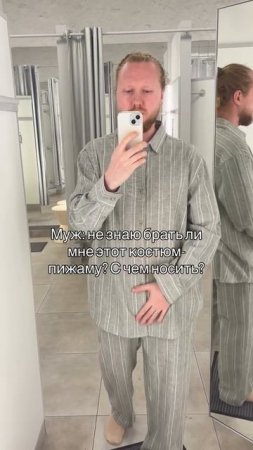 Когда жена стилист