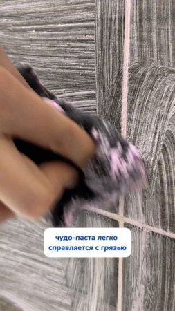 Как избавиться от налета на кафеле?
