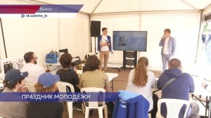 Масштабную культурно-образовательную программу организовали в День молодёжи в Выксе