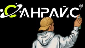 Второе поколение озонаторов Санрайс 🔥