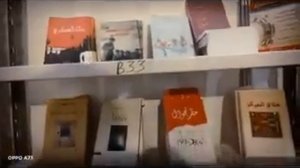معرض الكتاب الوطني وحفل توقيع مجموعتي الخامسة (حظر تجوال) و الرابعة (مخلوق من شهوات السلالة)