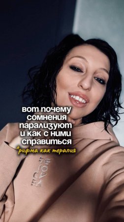 Вот почему сомнения парализуют и как с ними справится.