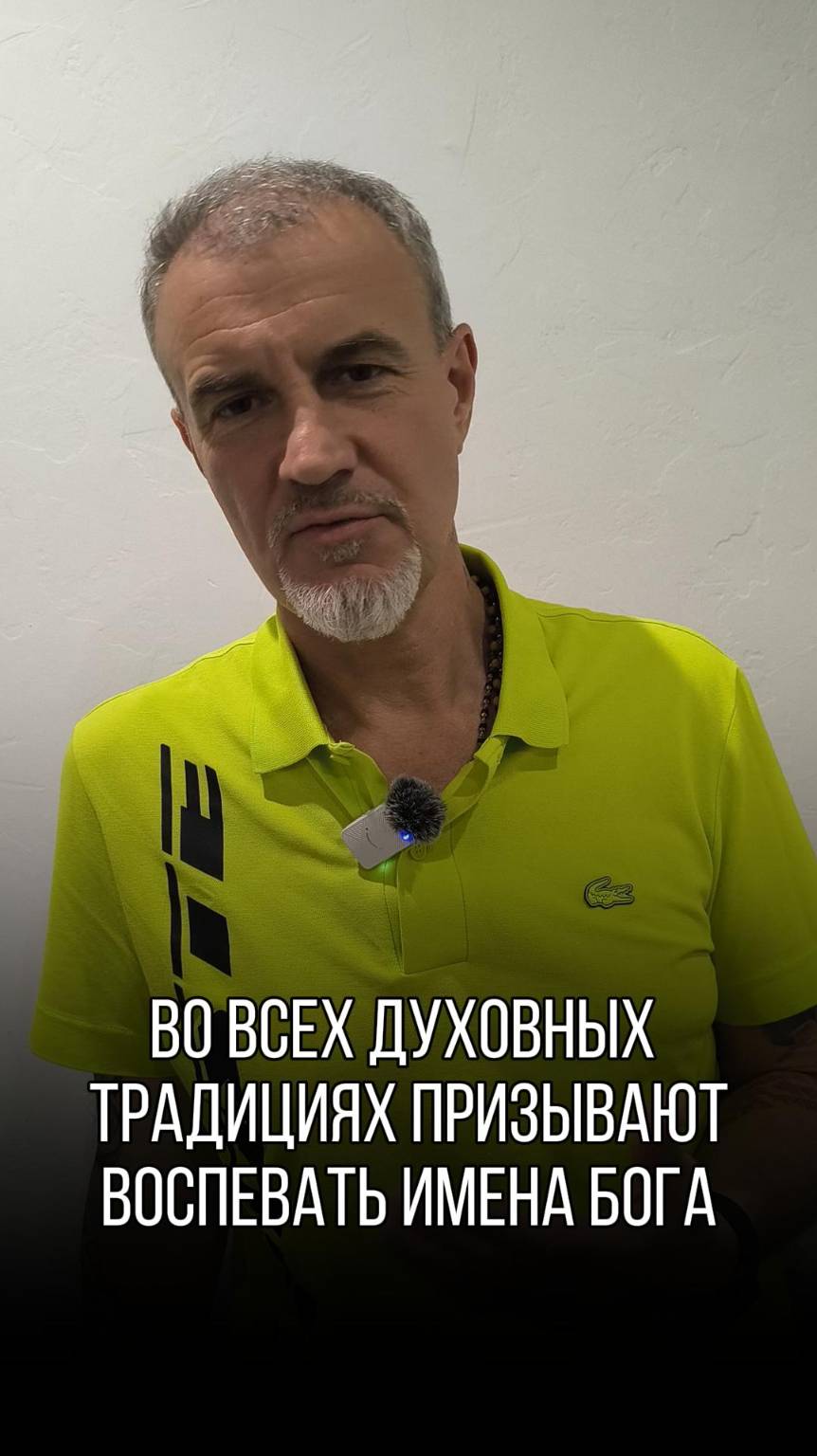 Смотрите вдохновляющее видео для ToVP с Дмитрием Пшонко (Дамодара Виджаем прабху) смотреть онлайн