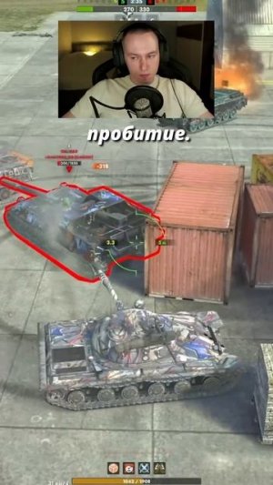 Неравная битва Об 430Б vs Рандом Tanks Blitz