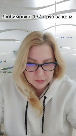 Цены на за квадрат на квартиры на вторичном рынке Севастополя | Аналитика по районам