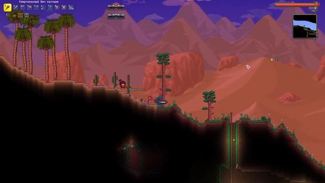 Terraria Calamity Mode (Death) №13