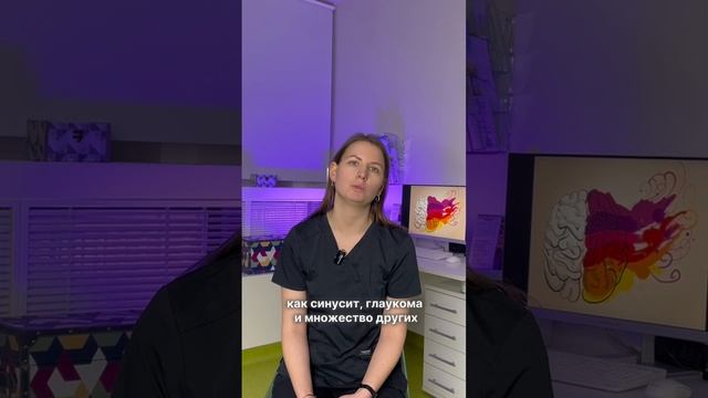 🧠 Какие виды головной боли бывают?