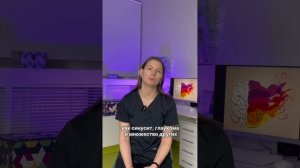 🧠 Какие виды головной боли бывают?