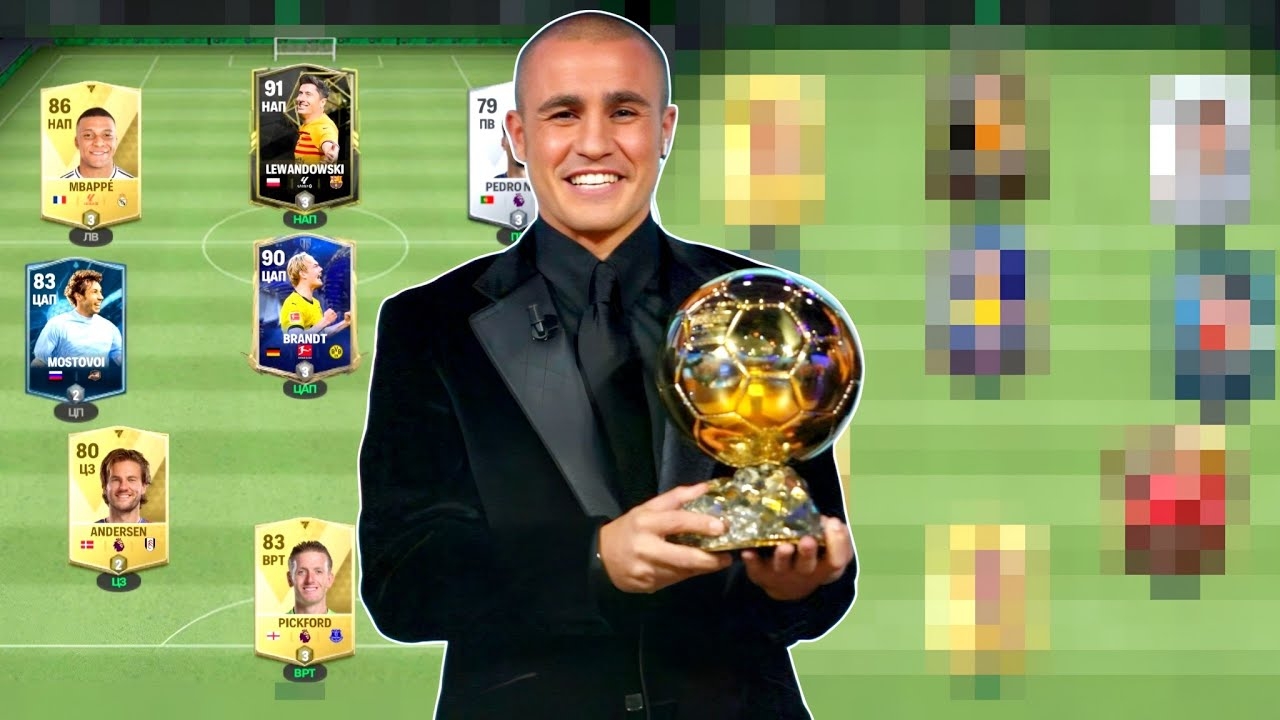 НЕ ОЖИДАЛ СЛОВИТЬ ОБЛАДАТЕЛЯ ЗОЛОТОГО МЯЧА НА АККАУНТЕ HAPPY-GO-LUCKY [4] В FC MOBILE смотреть онлайн