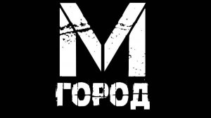 Камнем по голове (кавер  Король и Шут)