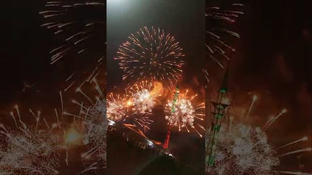 салют