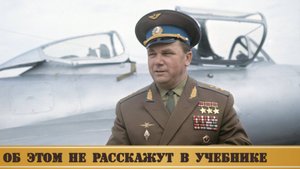 За что лётчик СССР Иван Кожедуб сбивал союзников во время войны