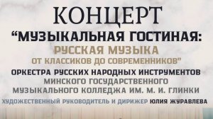 В. Гридин. Цыганская рапсодия