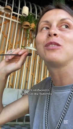 привет, Город, меня зовут Анастасия, я мирный житель, и у меня есть какая-то Роль
