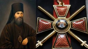 Святитель Феофан Затворник Вышенский