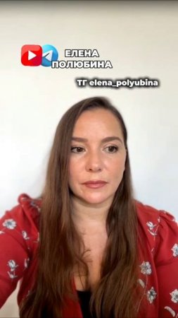 СТРАХ КРИТИКИ - фразы для проработки